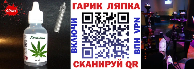 купить закладку  Разумное  Еда ТГК марихуана 
