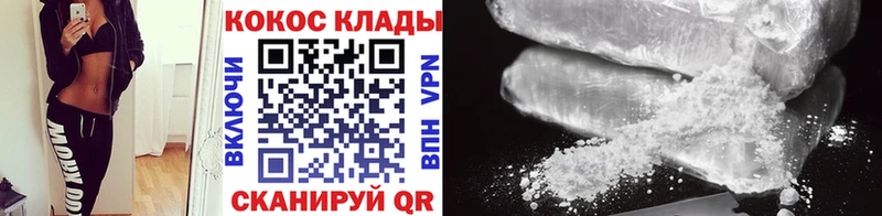COCAIN Эквадор Разумное