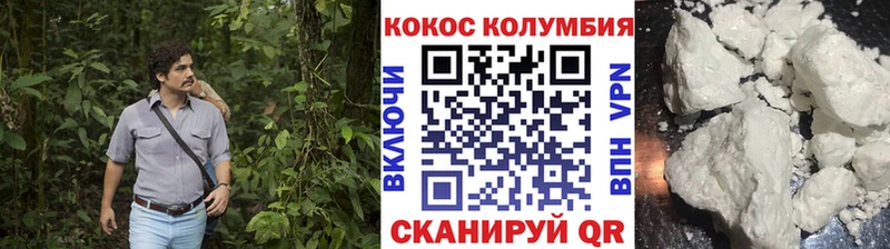 кракен маркетплейс  Разумное  Cocaine Fish Scale 