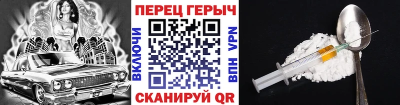 магазин продажи   Разумное  Героин белый 