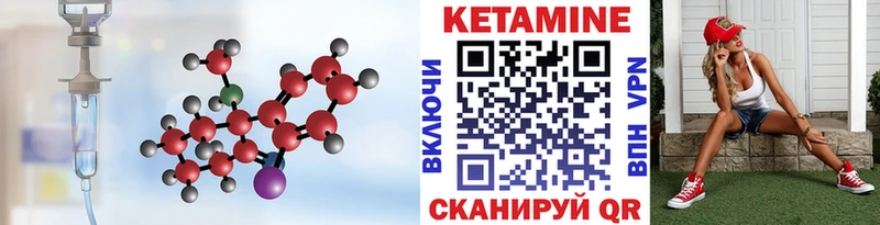 Кетамин ketamine  kraken ССЫЛКА  Разумное 