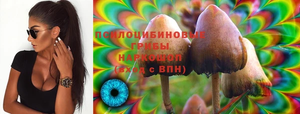 наркотики Переславль-Залесский