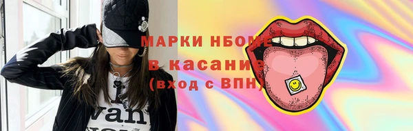 наркотики Переславль-Залесский