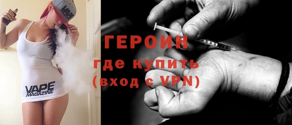 шишки Пересвет