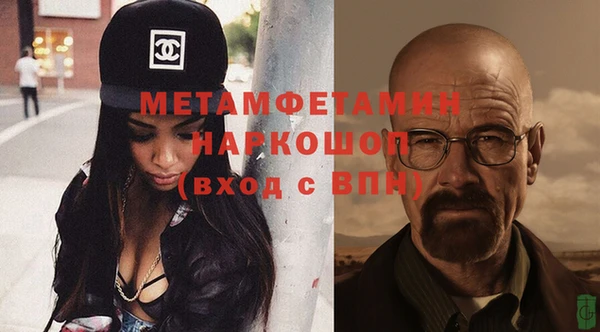 шишки Пересвет