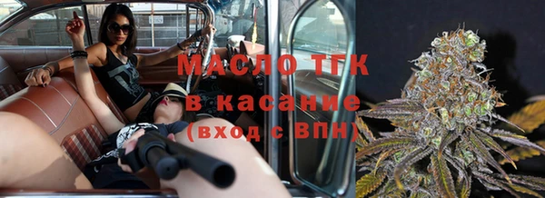 таблы Покровск