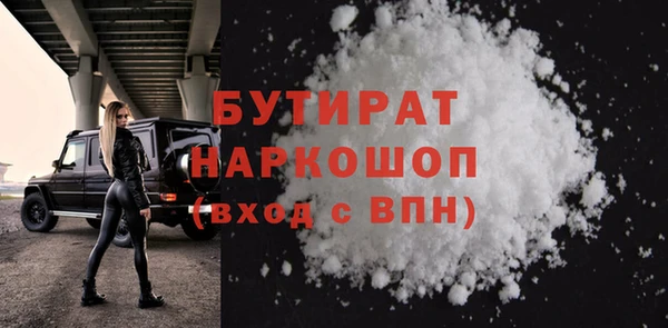 наркотики Переславль-Залесский