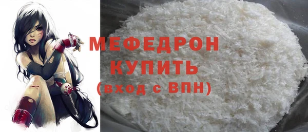 mdpv Пестово