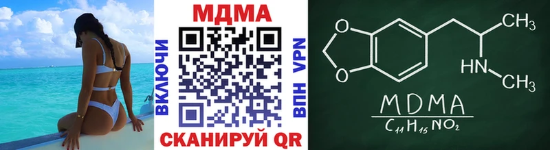как найти закладки  Разумное  МДМА кристаллы 