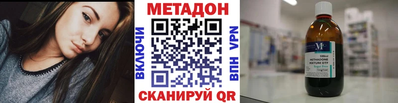 Метадон methadone  Разумное 