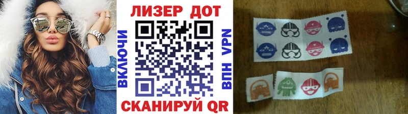 Марки NBOMe 1,8мг  кракен ONION  Разумное  цена  