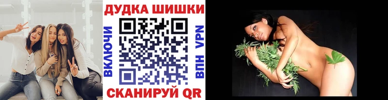Бошки Шишки марихуана  Разумное 